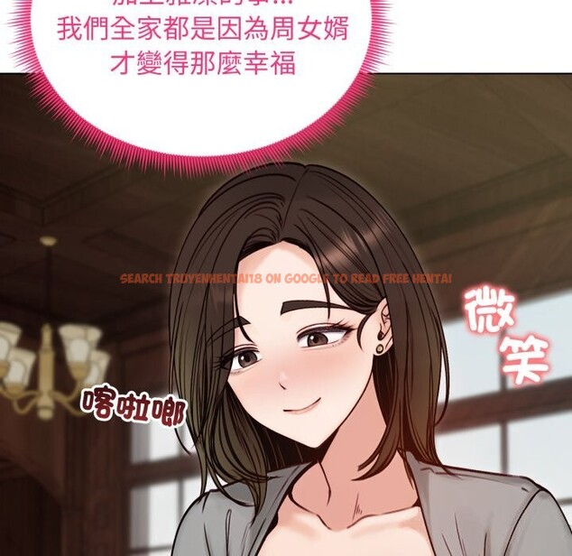 查看漫画老婆捲款潛逃後 - 第49話 - www.tymanga.com中的4369223图片