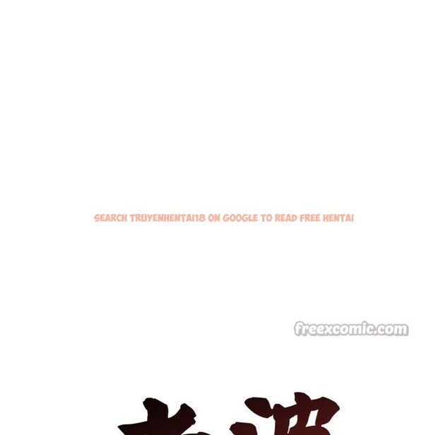 查看漫画老婆捲款潛逃後 - 第49話 - www.tymanga.com中的4369241图片