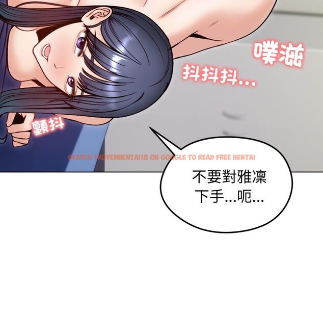 查看漫画老婆捲款潛逃後 - 第49話 - www.tymanga.com中的4369251图片