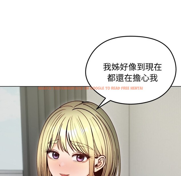 查看漫画老婆捲款潛逃後 - 第49話 - www.tymanga.com中的4369256图片