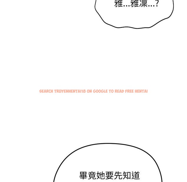 查看漫画老婆捲款潛逃後 - 第49話 - www.tymanga.com中的4369261图片