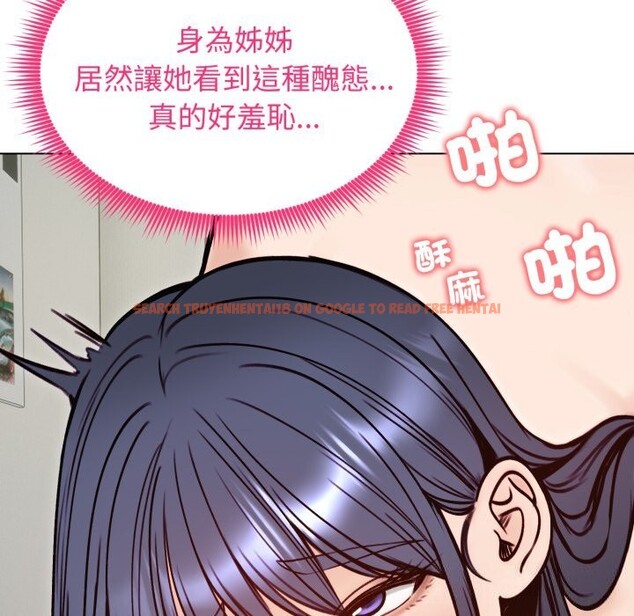 查看漫画老婆捲款潛逃後 - 第49話 - www.tymanga.com中的4369288图片