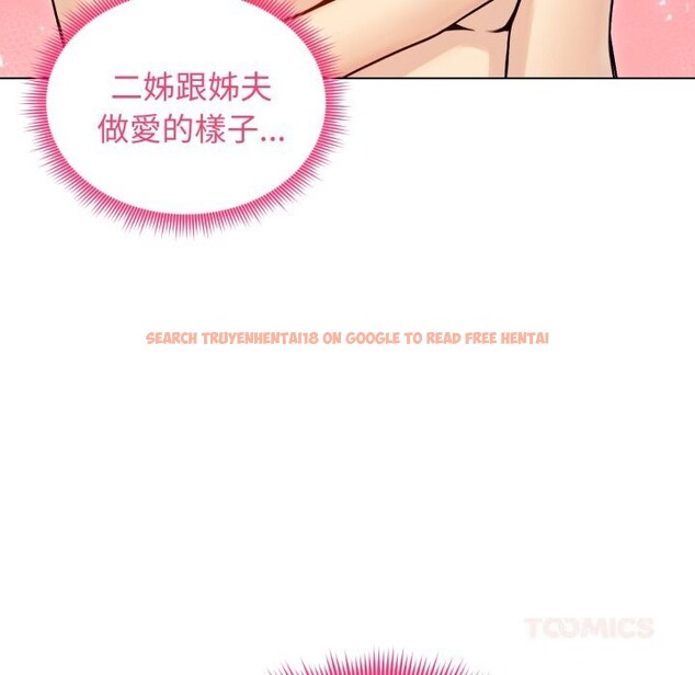 查看漫画老婆捲款潛逃後 - 第49話 - www.tymanga.com中的4369292图片