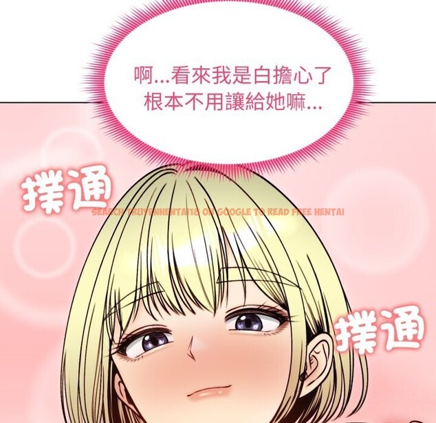 查看漫画老婆捲款潛逃後 - 第49話 - www.tymanga.com中的4369299图片