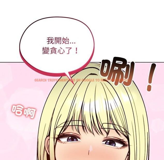查看漫画老婆捲款潛逃後 - 第49話 - www.tymanga.com中的4369304图片