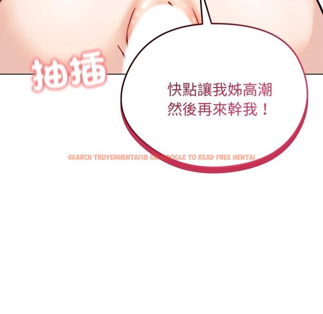 查看漫画老婆捲款潛逃後 - 第49話 - www.tymanga.com中的4369307图片