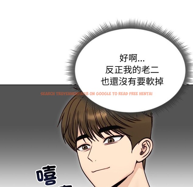 查看漫画老婆捲款潛逃後 - 第49話 - www.tymanga.com中的4369308图片