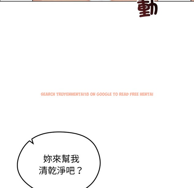 查看漫画老婆捲款潛逃後 - 第49話 - www.tymanga.com中的4369335图片