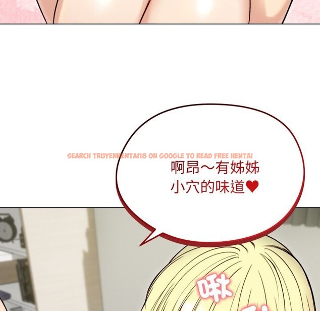 查看漫画老婆捲款潛逃後 - 第49話 - www.tymanga.com中的4369340图片