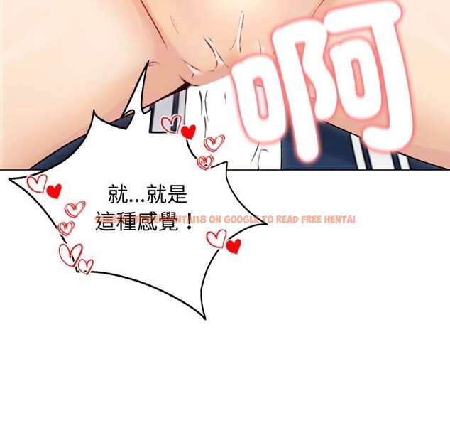 查看漫画老婆捲款潛逃後 - 第49話 - www.tymanga.com中的4369351图片