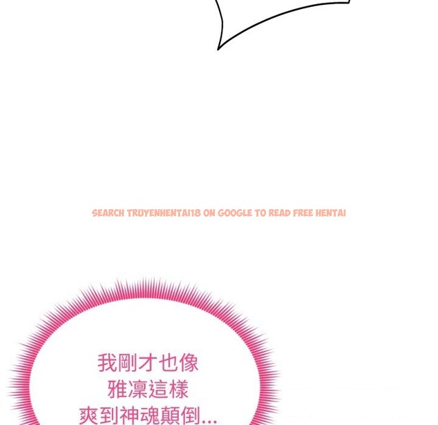 查看漫画老婆捲款潛逃後 - 第49話 - www.tymanga.com中的4369355图片