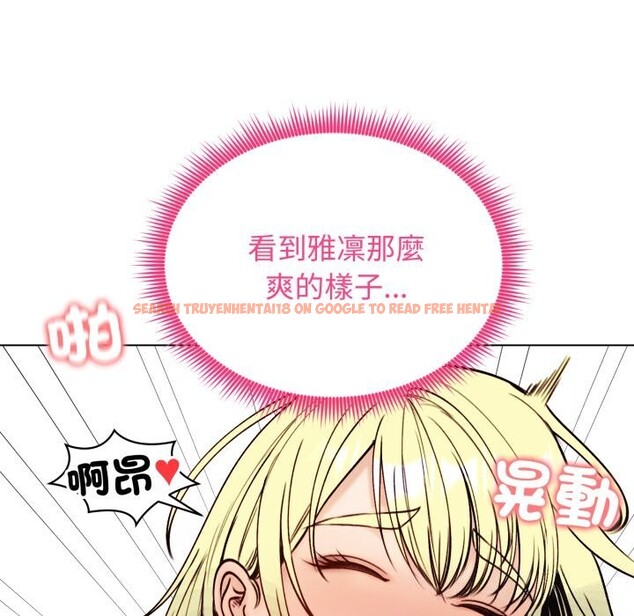 查看漫画老婆捲款潛逃後 - 第49話 - www.tymanga.com中的4369357图片