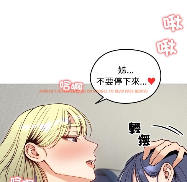 查看漫画老婆捲款潛逃後 - 第49話 - www.tymanga.com中的4369368图片