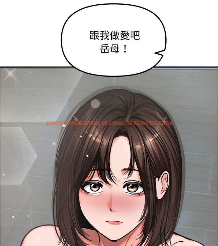 查看漫画老婆捲款潛逃後 - 第5話 - sayhentaiz.net中的4341943图片