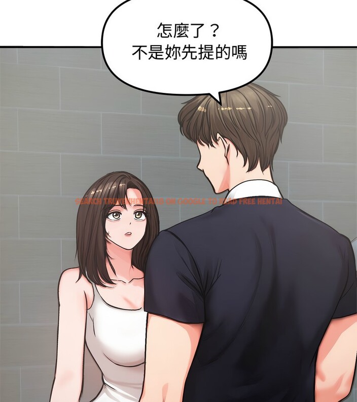 查看漫画老婆捲款潛逃後 - 第5話 - sayhentaiz.net中的4341948图片