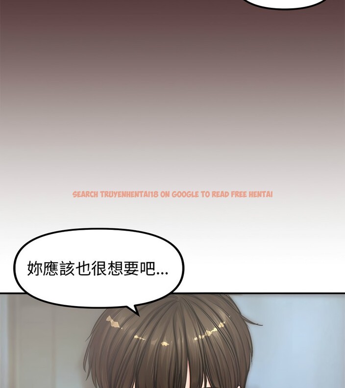 查看漫画老婆捲款潛逃後 - 第5話 - sayhentaiz.net中的4341952图片