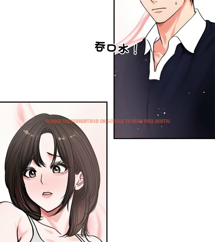 查看漫画老婆捲款潛逃後 - 第5話 - sayhentaiz.net中的4341961图片