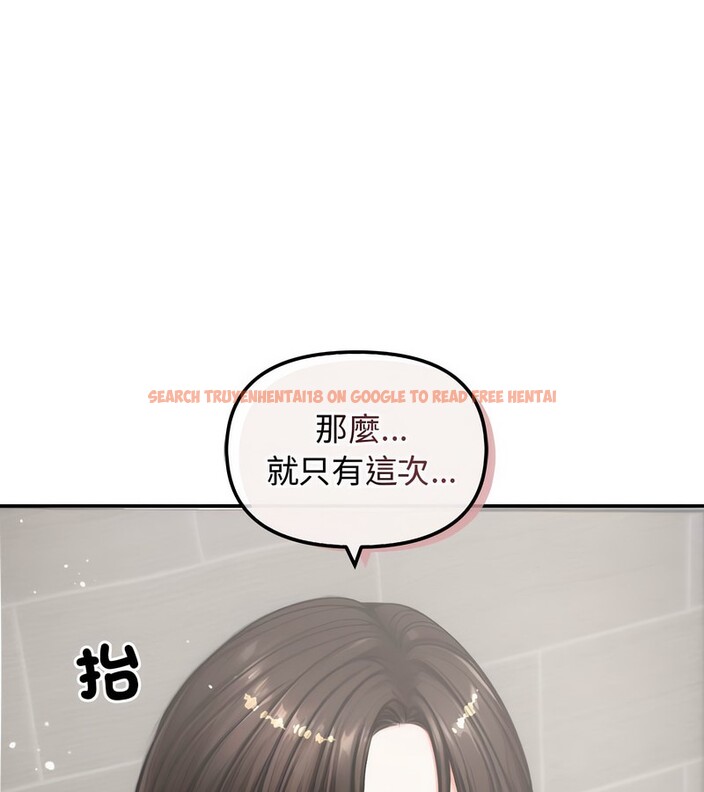 查看漫画老婆捲款潛逃後 - 第5話 - sayhentaiz.net中的4341964图片