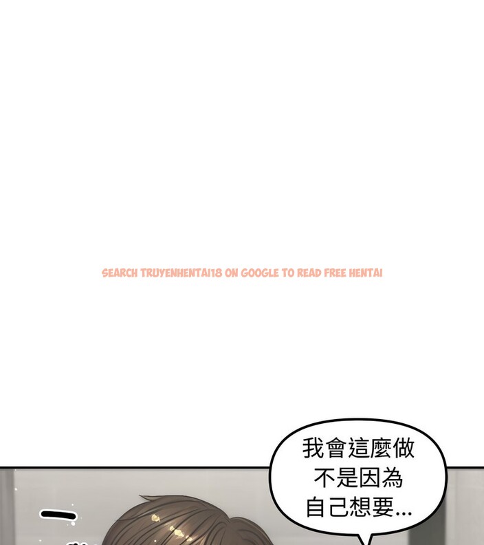 查看漫画老婆捲款潛逃後 - 第5話 - sayhentaiz.net中的4341972图片