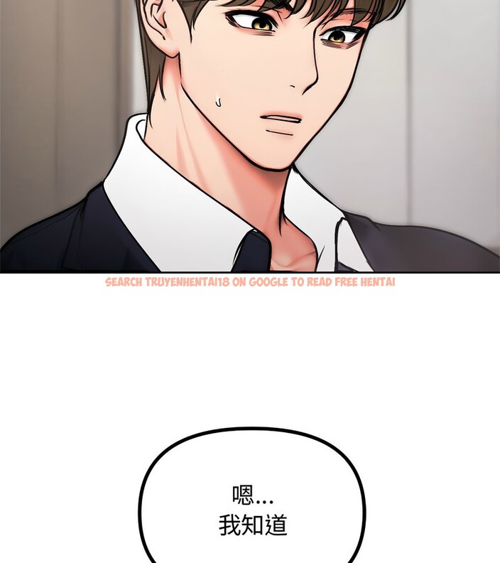 查看漫画老婆捲款潛逃後 - 第5話 - sayhentaiz.net中的4341978图片