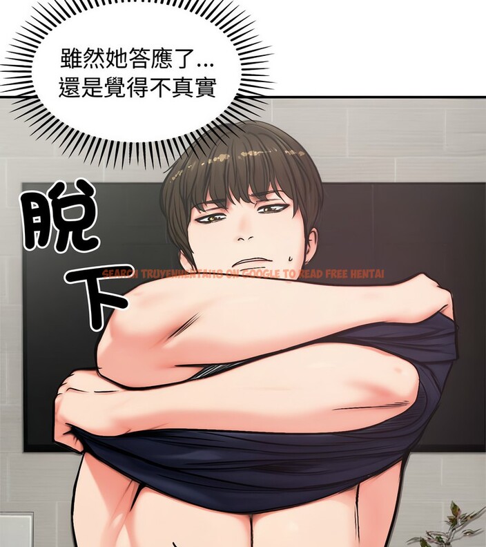 查看漫画老婆捲款潛逃後 - 第5話 - sayhentaiz.net中的4341990图片