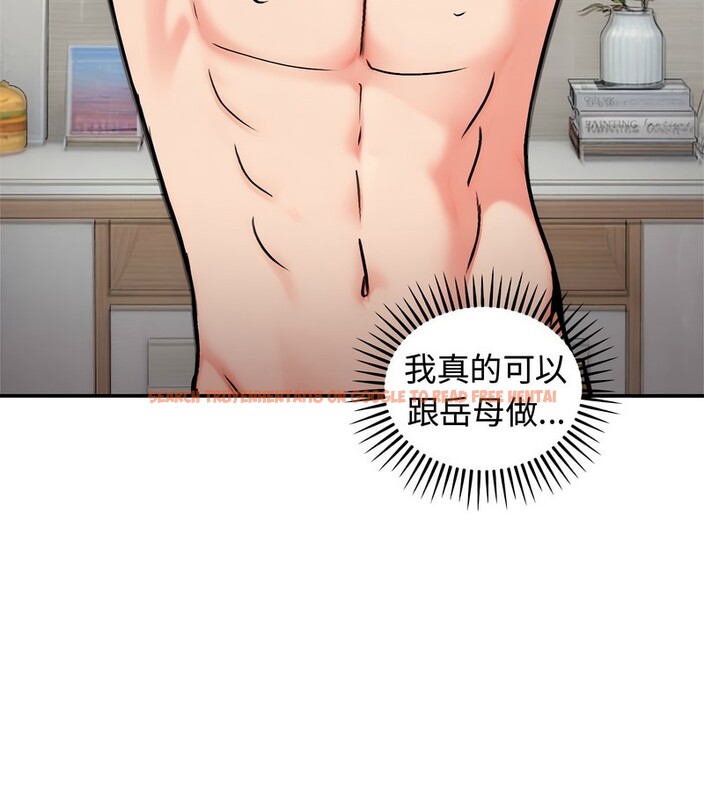 查看漫画老婆捲款潛逃後 - 第5話 - sayhentaiz.net中的4341991图片