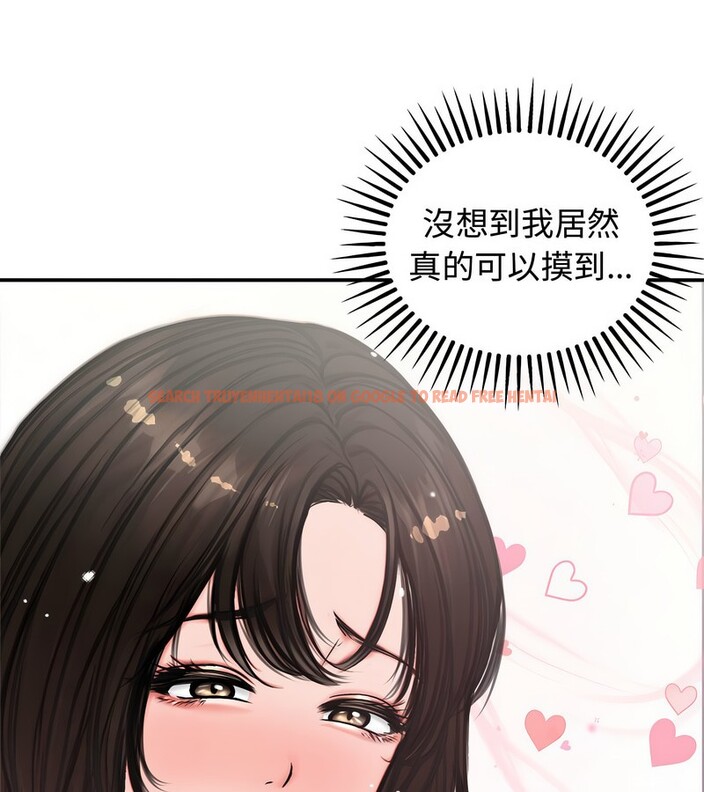 查看漫画老婆捲款潛逃後 - 第5話 - sayhentaiz.net中的4342000图片