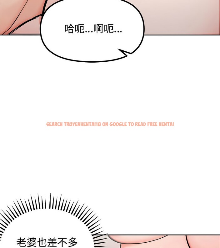 查看漫画老婆捲款潛逃後 - 第5話 - sayhentaiz.net中的4342020图片