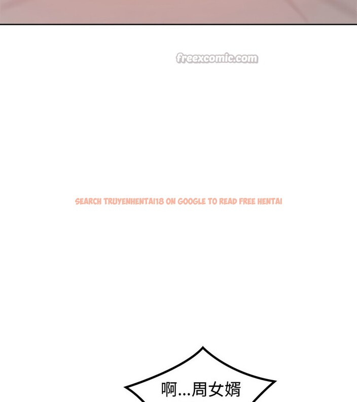 查看漫画老婆捲款潛逃後 - 第5話 - sayhentaiz.net中的4342023图片