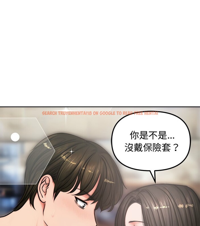 查看漫画老婆捲款潛逃後 - 第5話 - sayhentaiz.net中的4342050图片