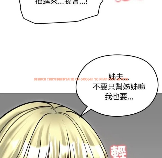 查看漫画老婆捲款潛逃後 - 第50話 - tymanga.com中的4397598图片 查看漫画老婆捲款潛逃後 - 第50話 - tymanga.com中的4397598图片