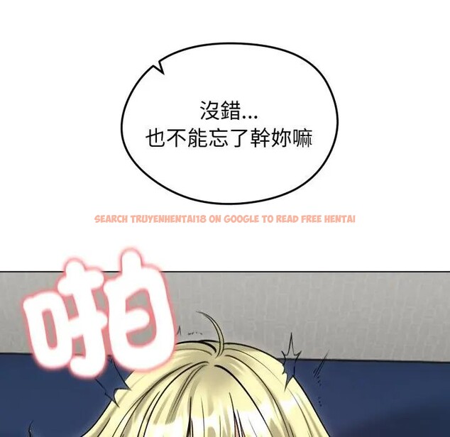 查看漫画老婆捲款潛逃後 - 第50話 - tymanga.com中的4397601图片 查看漫画老婆捲款潛逃後 - 第50話 - tymanga.com中的4397601图片