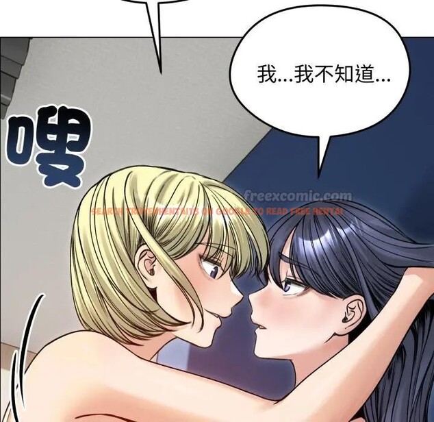 查看漫画老婆捲款潛逃後 - 第50話 - tymanga.com中的4397614图片 查看漫画老婆捲款潛逃後 - 第50話 - tymanga.com中的4397614图片