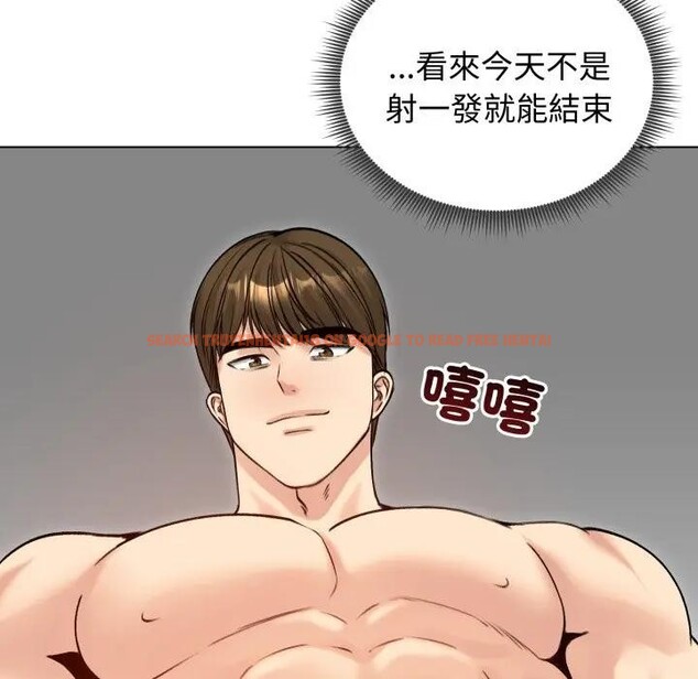 查看漫画老婆捲款潛逃後 - 第50話 - tymanga.com中的4397617图片 查看漫画老婆捲款潛逃後 - 第50話 - tymanga.com中的4397617图片