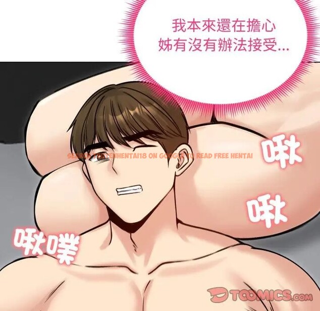 查看漫画老婆捲款潛逃後 - 第50話 - tymanga.com中的4397628图片 查看漫画老婆捲款潛逃後 - 第50話 - tymanga.com中的4397628图片