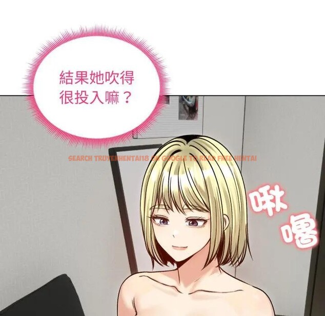 查看漫画老婆捲款潛逃後 - 第50話 - tymanga.com中的4397632图片 查看漫画老婆捲款潛逃後 - 第50話 - tymanga.com中的4397632图片