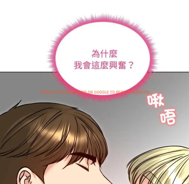 查看漫画老婆捲款潛逃後 - 第50話 - tymanga.com中的4397643图片 查看漫画老婆捲款潛逃後 - 第50話 - tymanga.com中的4397643图片