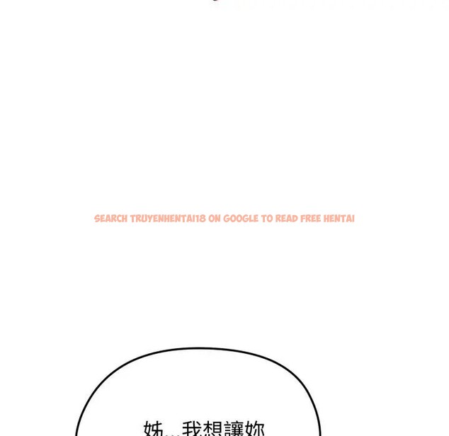 查看漫画老婆捲款潛逃後 - 第50話 - tymanga.com中的4397664图片 查看漫画老婆捲款潛逃後 - 第50話 - tymanga.com中的4397664图片