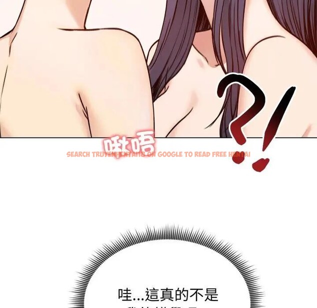 查看漫画老婆捲款潛逃後 - 第50話 - tymanga.com中的4397670图片 查看漫画老婆捲款潛逃後 - 第50話 - tymanga.com中的4397670图片