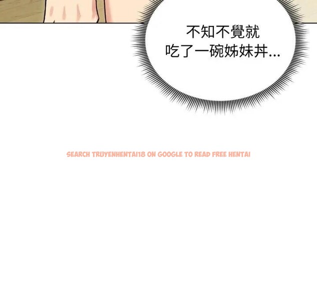 查看漫画老婆捲款潛逃後 - 第50話 - tymanga.com中的4397691图片 查看漫画老婆捲款潛逃後 - 第50話 - tymanga.com中的4397691图片