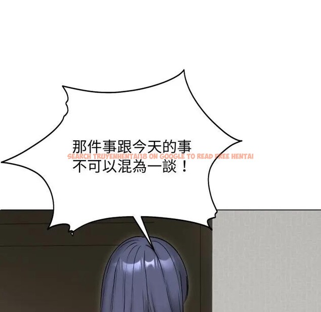 查看漫画老婆捲款潛逃後 - 第50話 - tymanga.com中的4397712图片 查看漫画老婆捲款潛逃後 - 第50話 - tymanga.com中的4397712图片