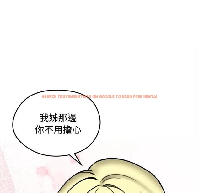 查看漫画老婆捲款潛逃後 - 第50話 - tymanga.com中的4397722图片 查看漫画老婆捲款潛逃後 - 第50話 - tymanga.com中的4397722图片