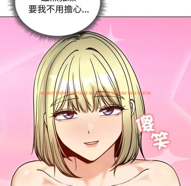 查看漫画老婆捲款潛逃後 - 第50話 - tymanga.com中的4397728图片 查看漫画老婆捲款潛逃後 - 第50話 - tymanga.com中的4397728图片