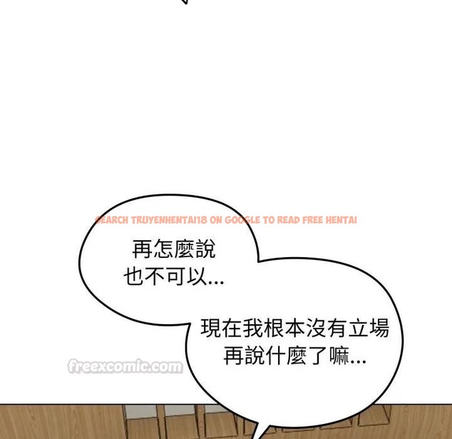 查看漫画老婆捲款潛逃後 - 第50話 - tymanga.com中的4397734图片 查看漫画老婆捲款潛逃後 - 第50話 - tymanga.com中的4397734图片