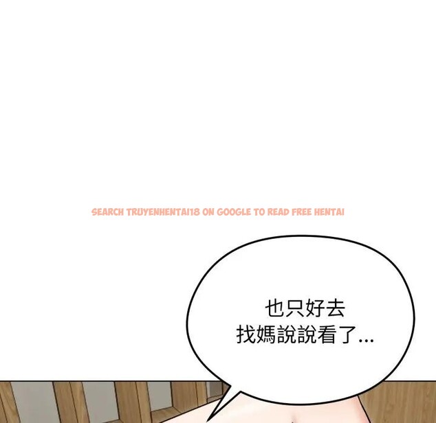 查看漫画老婆捲款潛逃後 - 第50話 - tymanga.com中的4397737图片 查看漫画老婆捲款潛逃後 - 第50話 - tymanga.com中的4397737图片