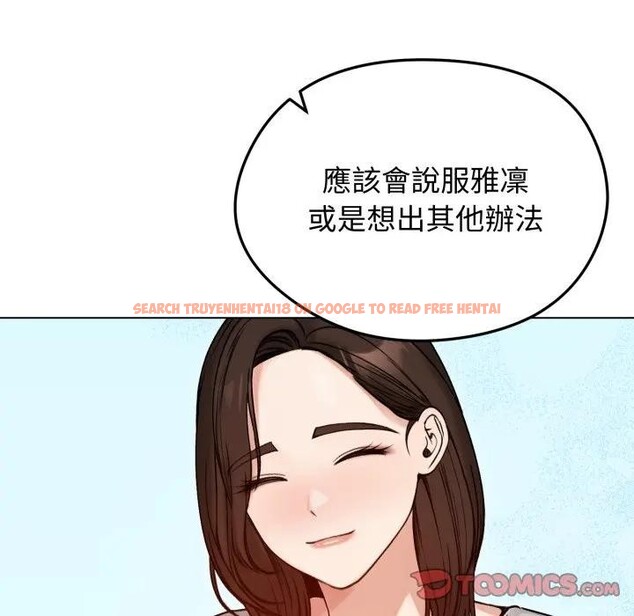查看漫画老婆捲款潛逃後 - 第50話 - tymanga.com中的4397740图片 查看漫画老婆捲款潛逃後 - 第50話 - tymanga.com中的4397740图片