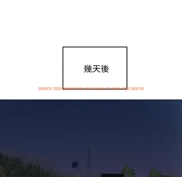 查看漫画老婆捲款潛逃後 - 第50話 - tymanga.com中的4397744图片 查看漫画老婆捲款潛逃後 - 第50話 - tymanga.com中的4397744图片