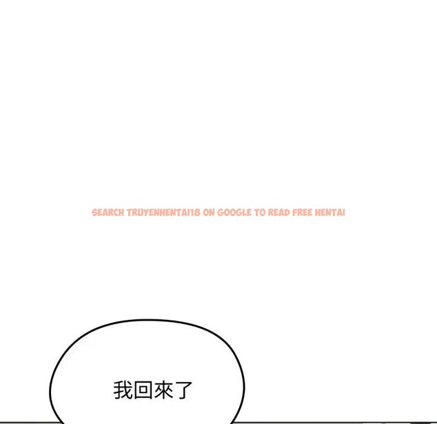 查看漫画老婆捲款潛逃後 - 第50話 - tymanga.com中的4397746图片 查看漫画老婆捲款潛逃後 - 第50話 - tymanga.com中的4397746图片