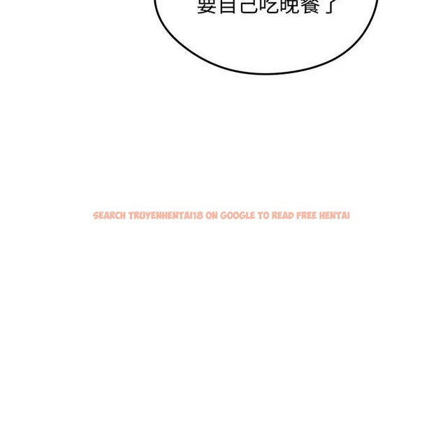 查看漫画老婆捲款潛逃後 - 第50話 - tymanga.com中的4397752图片 查看漫画老婆捲款潛逃後 - 第50話 - tymanga.com中的4397752图片