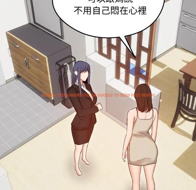 查看漫画老婆捲款潛逃後 - 第50話 - tymanga.com中的4397761图片 查看漫画老婆捲款潛逃後 - 第50話 - tymanga.com中的4397761图片